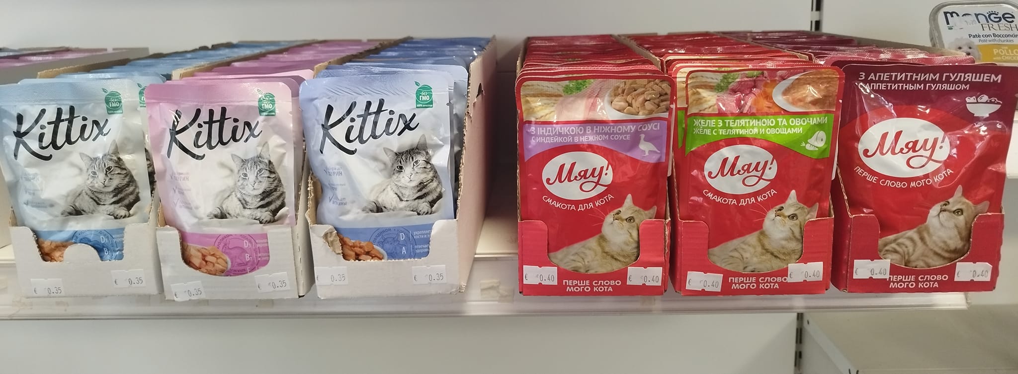 Kaķu barības zīmoli, tostarp konservu paciņas