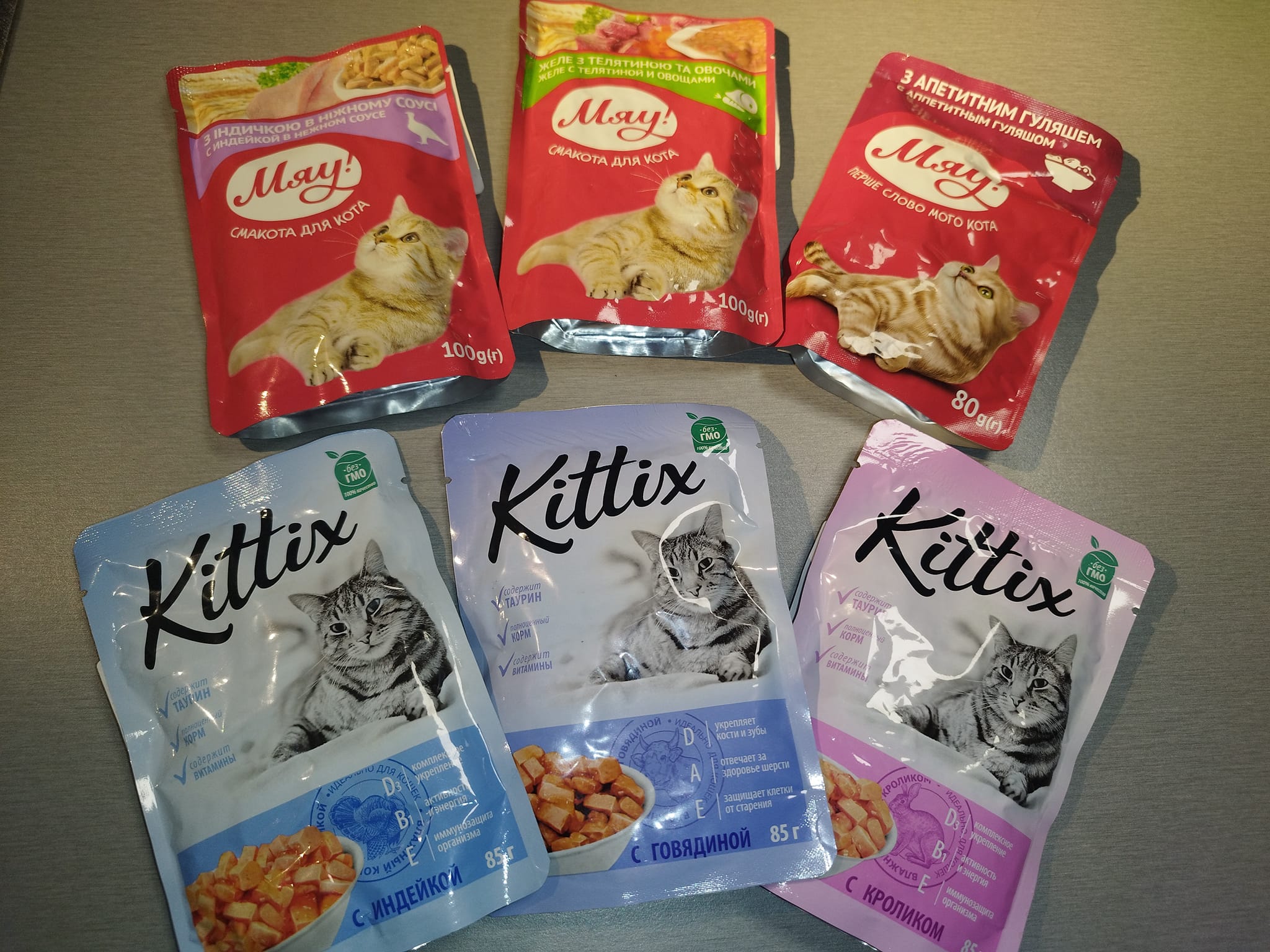 Dažādi dzīvnieku barības produkti